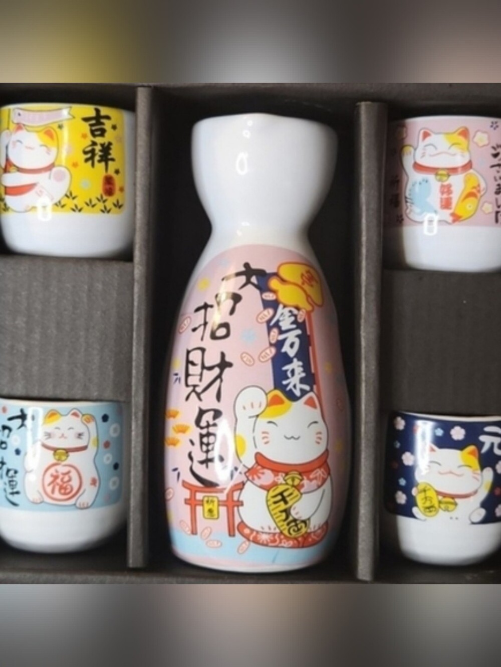 Epcot Japan Lucky Cat Sake Set - Mitsukoshi - Disney World